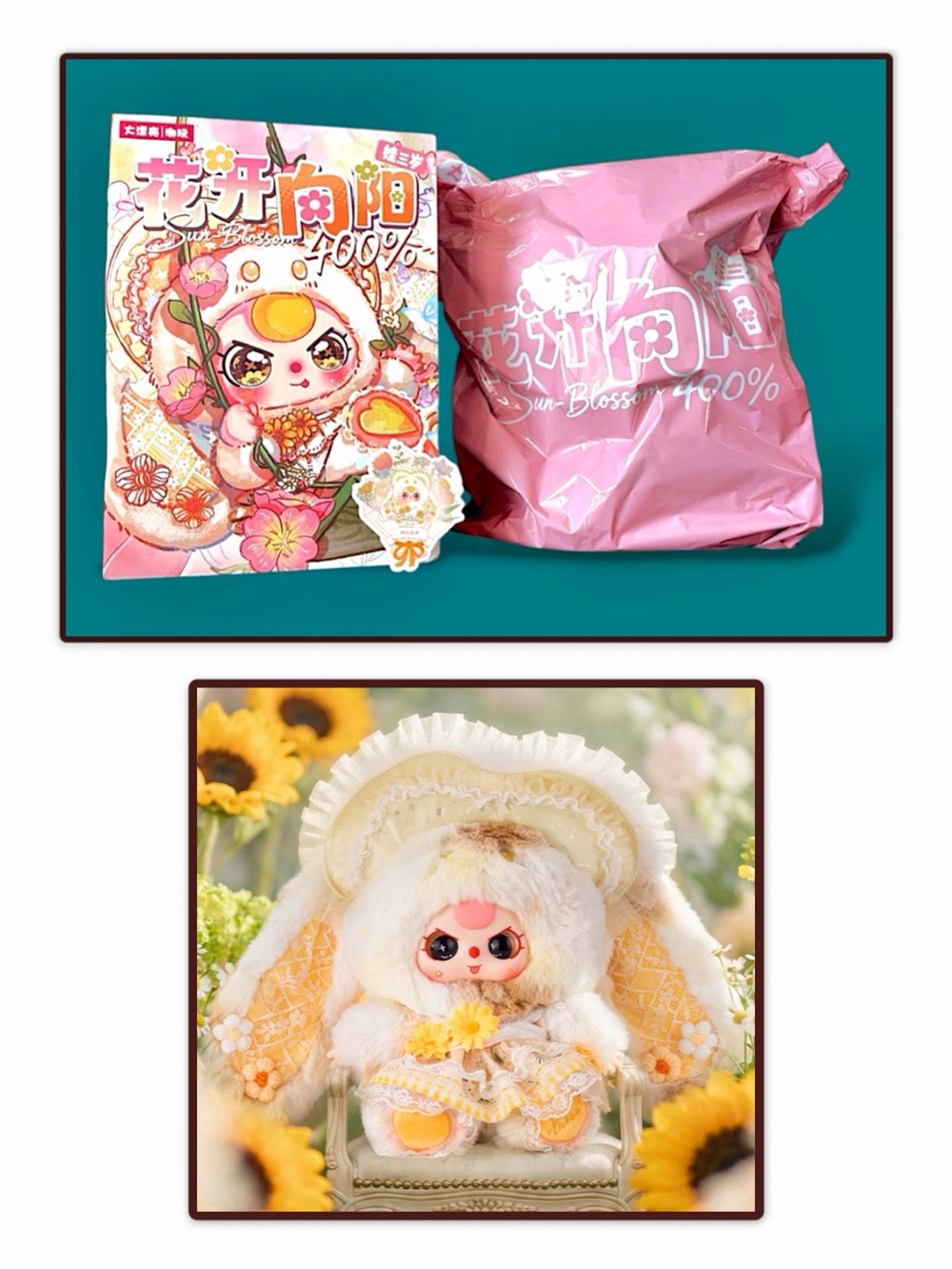 Baby Three Sun Blossom 400% Plush Doll Sunflower Bloom